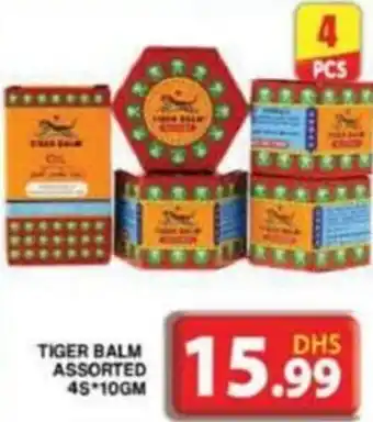 Grand Mall Sharjah TIGER BALM ASSORTED 4S 10GM offer