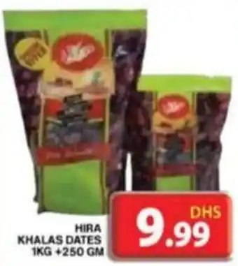 Grand Mall Sharjah HIRA KHALAS DATES 1KG +250 GM offer