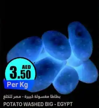 Almaya supermarket POTATO WASHED BIG offer