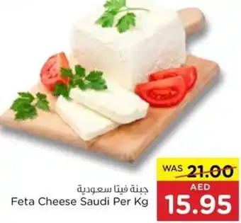 Abu Dhabi Coop Feta Cheese Saudi Per Kg offer