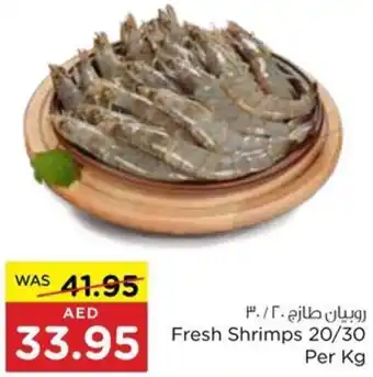 Abu Dhabi Coop Fresh Shrimps 20/30 offer