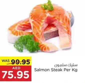 Abu Dhabi Coop Salmon Steak Per Kg offer