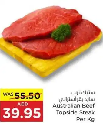 Abu Dhabi Coop Beef Topside Steak offer