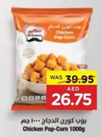 Abu Dhabi Coop Chicken Pop-Corn 1000g offer