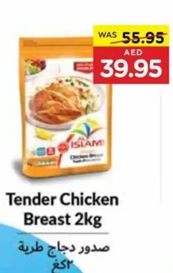 Abu Dhabi Coop Tender Chicken Breast 2kg offer