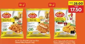 Abu Dhabi Coop Chicken Fillet/Popcom 750g or Chicken Nuggets Tempora 750g offer