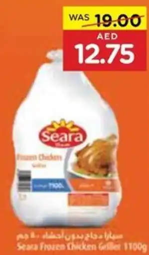 Abu Dhabi Coop Seara frozen Chicken griller offer