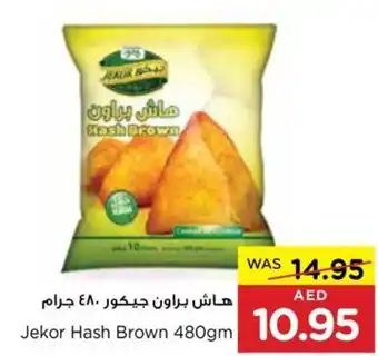 Abu Dhabi Coop Jekor Hash Brown 480gm offer