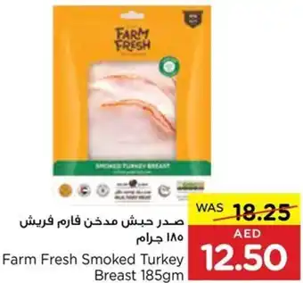 Abu Dhabi Coop Farm Fresh Smoked Turkey Breast 185gm offer