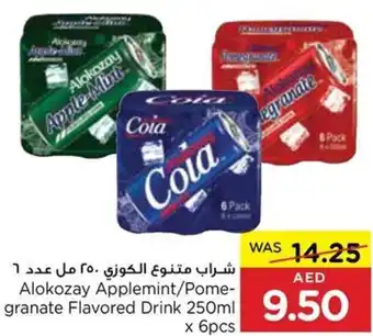 Abu Dhabi Coop Alokozay Applemint/Pomegranate Flavored Drink 250ml x 6 pcs offer