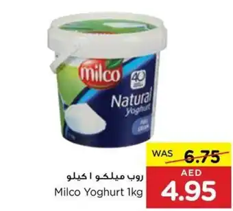 Abu Dhabi Coop Milco Yoghurt 1kg offer