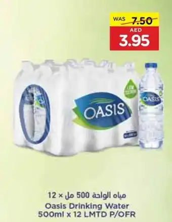 Abu Dhabi Coop Oasis Drinking Water 500ml x 12 LMTD P/OFR offer