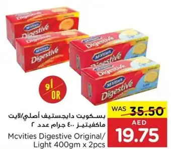 Abu Dhabi Coop Mcvities Digestive Original/ Light 400gm x 2pcs offer