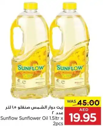 Abu Dhabi Coop Sunflow Sunflower Oil 1.5ltr x 2pcs offer