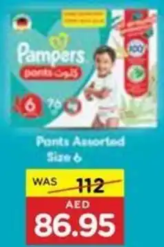 Abu Dhabi Coop Pampers Ponts Assorted Size 6 offer