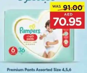 Abu Dhabi Coop Pampers Premium Pants Assorted Size 4,5,6 offer