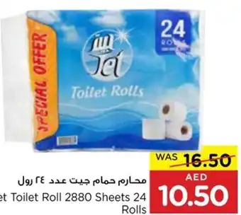 Abu Dhabi Coop Jet Toilet Roll 2880 Sheets 24 Rolls offer