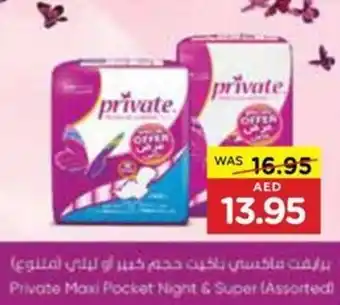 Abu Dhabi Coop Private Maxi Pocket Night & Super Assorted offer