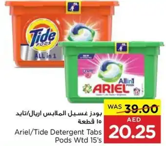 Abu Dhabi Coop Ariel/Tide Detergent Tabs Pods Wtd 15's offer