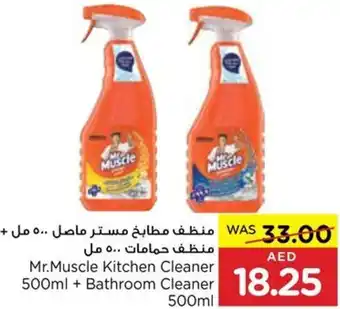 Abu Dhabi Coop Mr.Muscle Kitchen Cleaner 500ml + Bathroom Cleaner 500ml offer