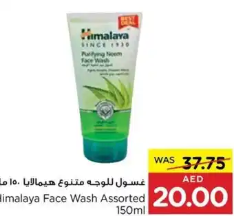 Abu Dhabi Coop Himalaya Face Wash Assorted 150ml offer