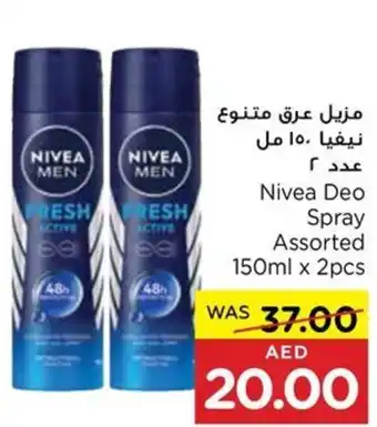 Abu Dhabi Coop Nivea Deo Spray Assorted 150ml x 2pcs offer