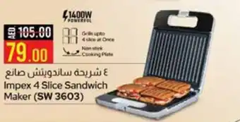 Abu Dhabi Coop Impex 4 Slice Sandwich Maker SW 3603 offer