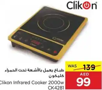 Abu Dhabi Coop Clikon Infrared Cooker 2000w CK4281 offer