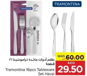 Abu Dhabi Coop Tramontina 16pcs Tableware Set Havai offer