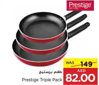 Abu Dhabi Coop Prestige Triple Pack offer