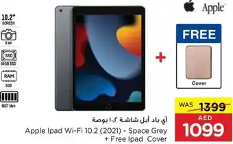 Abu Dhabi Coop Apple Ipad Wi-Fi 10.2 (2021) - Space Grey + Free Ipad Cover offer