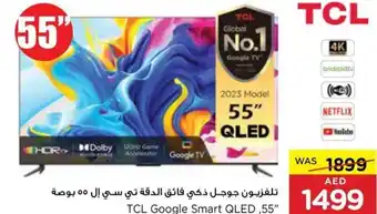 Abu Dhabi Coop TCL Google Smart QLED,55" offer