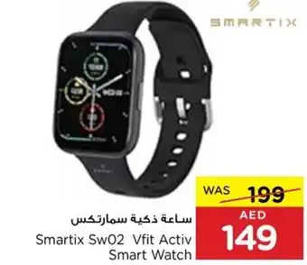 Abu Dhabi Coop Smartix Sw02 Vfit Activ Smart Watch offer