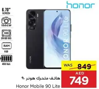 Abu Dhabi Coop Honor Mobile 90 Lite offer