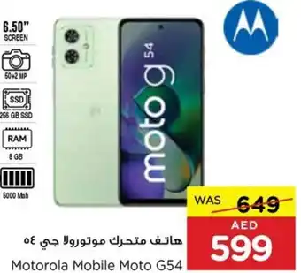 Abu Dhabi Coop Motorola Mobile Moto G54 offer