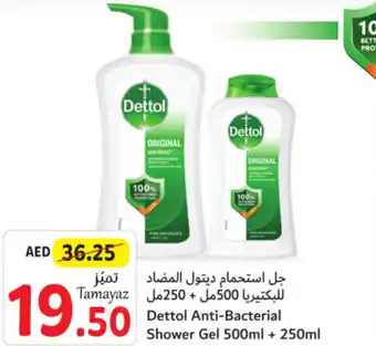 Union Coop Dettol Anti-Bacterial Shower Gel 500ml + 250ml offer