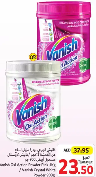 Union Coop Vanish Oxi Action Powder Pink 1Kg / Vanish Crystal White Powder 900g offer