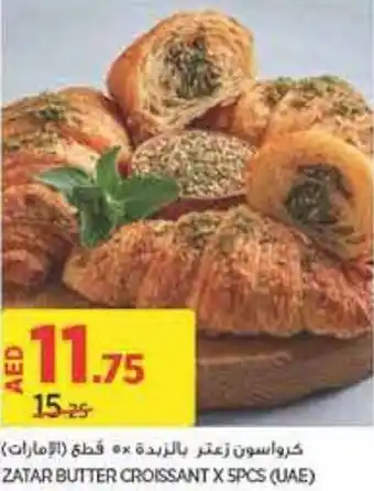 Aswaaq ZATAR BUTTER CROISSANT X 5PCS offer