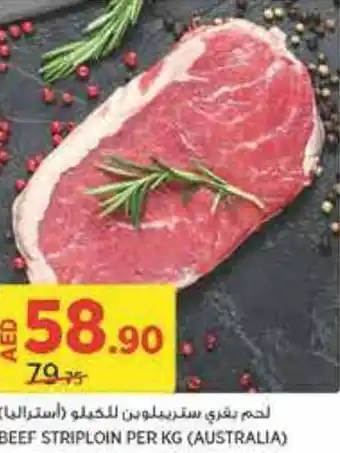 Aswaaq BEEF STRIPLOIN PER KG offer