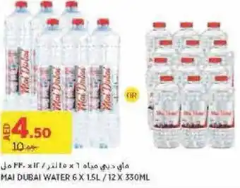 Aswaaq MAI DUBAI WATER 6X 1.5L/12 X 330ML offer