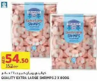 Aswaaq QUALITY EXTRA LARGE SHRIMPS 2 X 800G offer