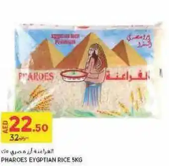 Aswaaq PHAROES EYGPTIAN RICE 5KG offer