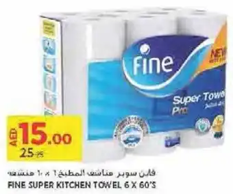 Aswaaq FINE SUPER KITCHEN TOWEL 6 X 60'S offer