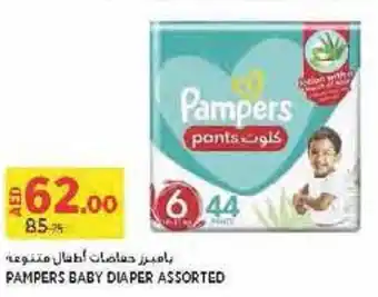 Aswaaq PAMPERS BABY DIAPER ASSORTED offer