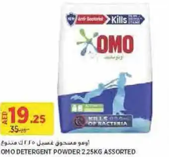 Aswaaq OMO DETERGENT POWDER 2.25KG ASSORTED offer
