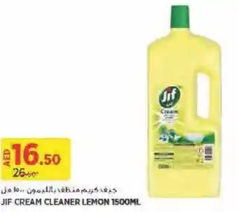 Aswaaq JIF CREAM CLEANER LEMON 1500ML offer