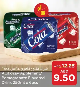 Spar Alokozay Applemint/ Pomegranate Flavored Drink 250ml x 6pcs offer