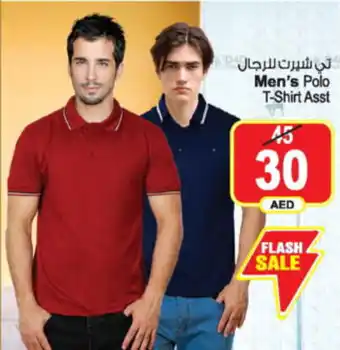 Ansar Mall Men's Polo T-Shirt Asst offer