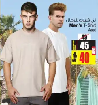 Ansar Mall Men's T-Shirt Asstd offer