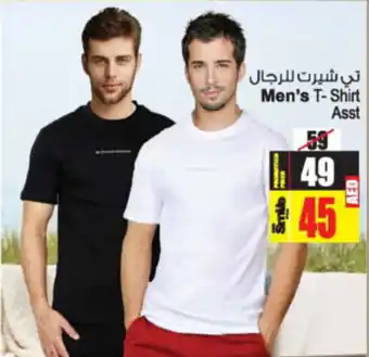 Ansar Mall Men's T-Shirt Asstd offer